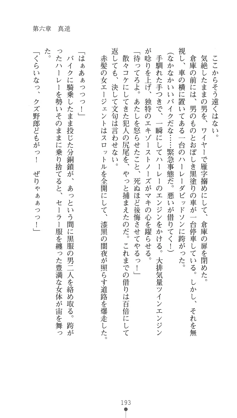 웹툰 이미지 204