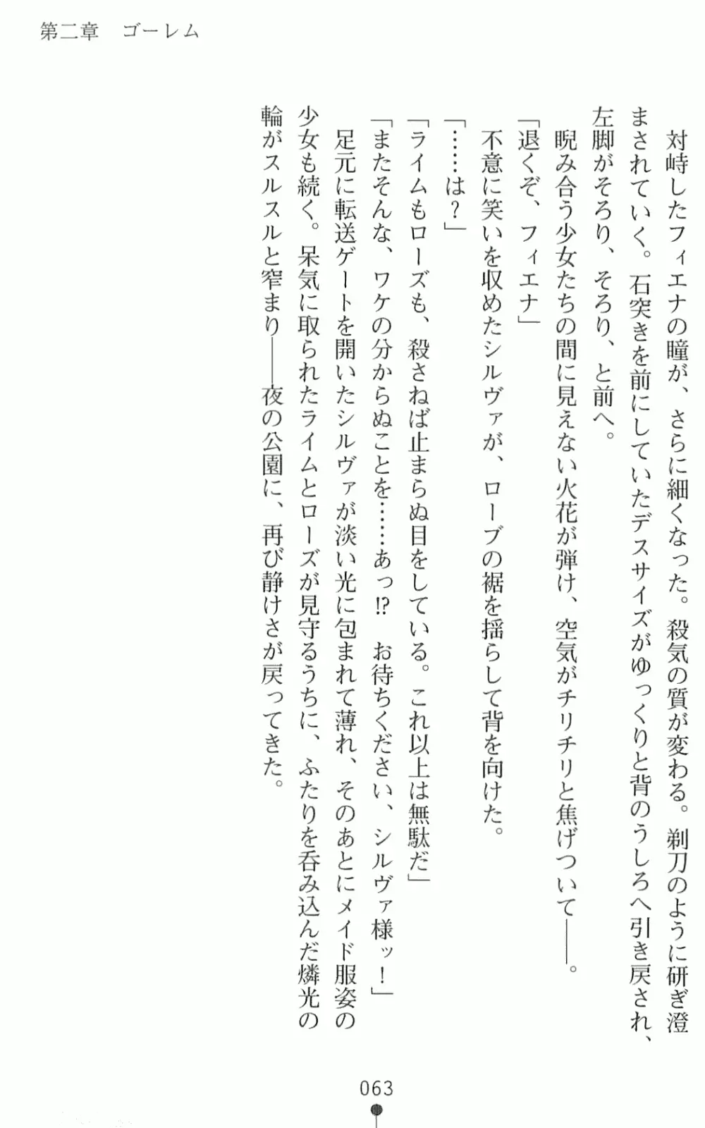 웹툰 이미지 79