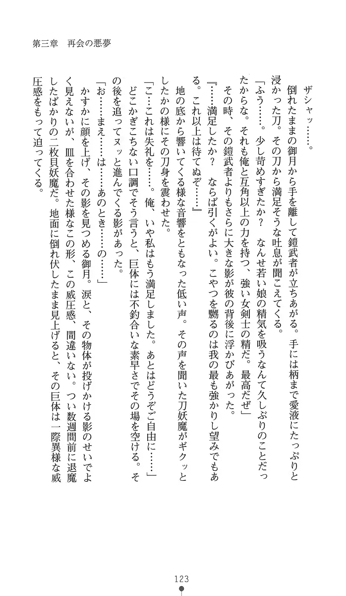 웹툰 이미지 137