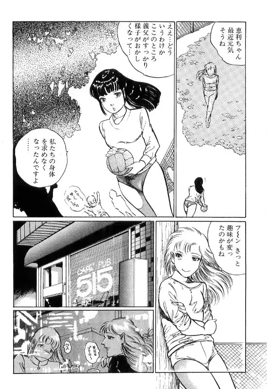 웹툰 이미지 241