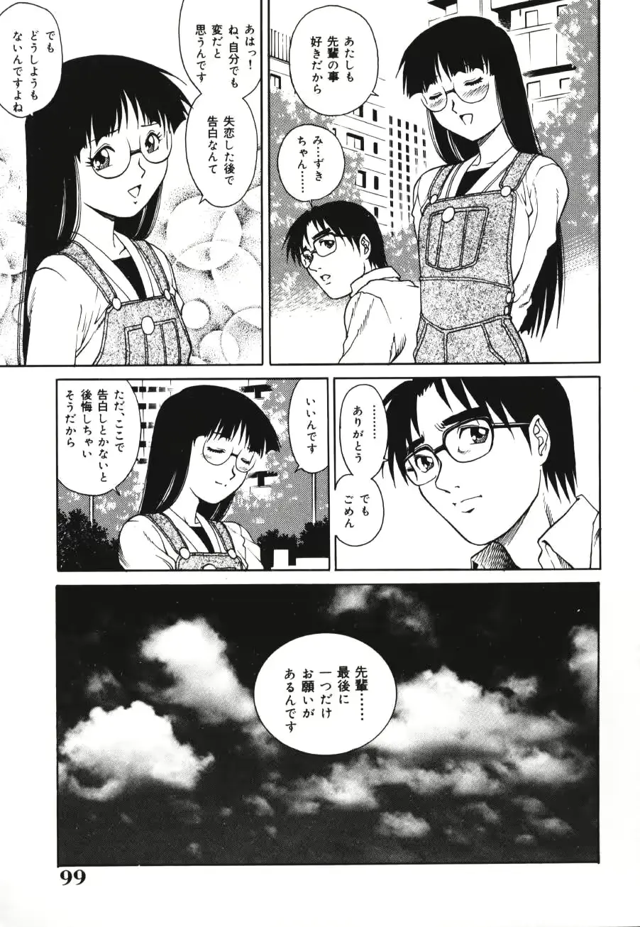 웹툰 이미지 98