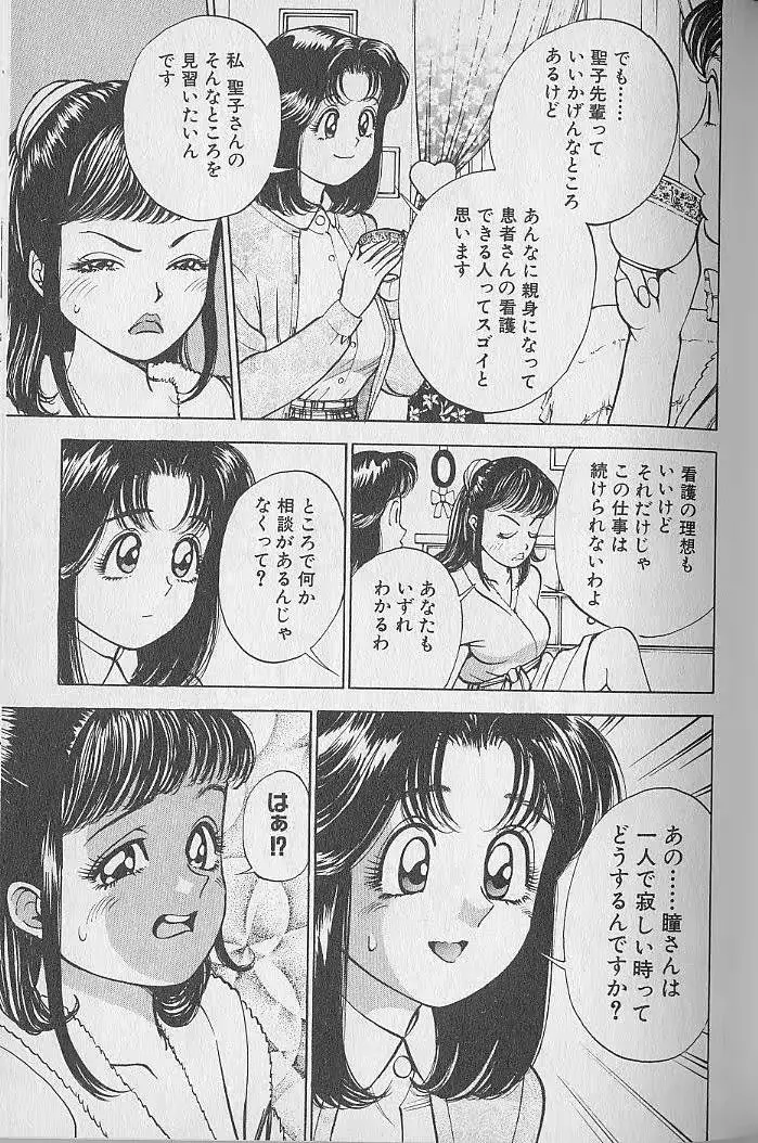 웹툰 이미지 112