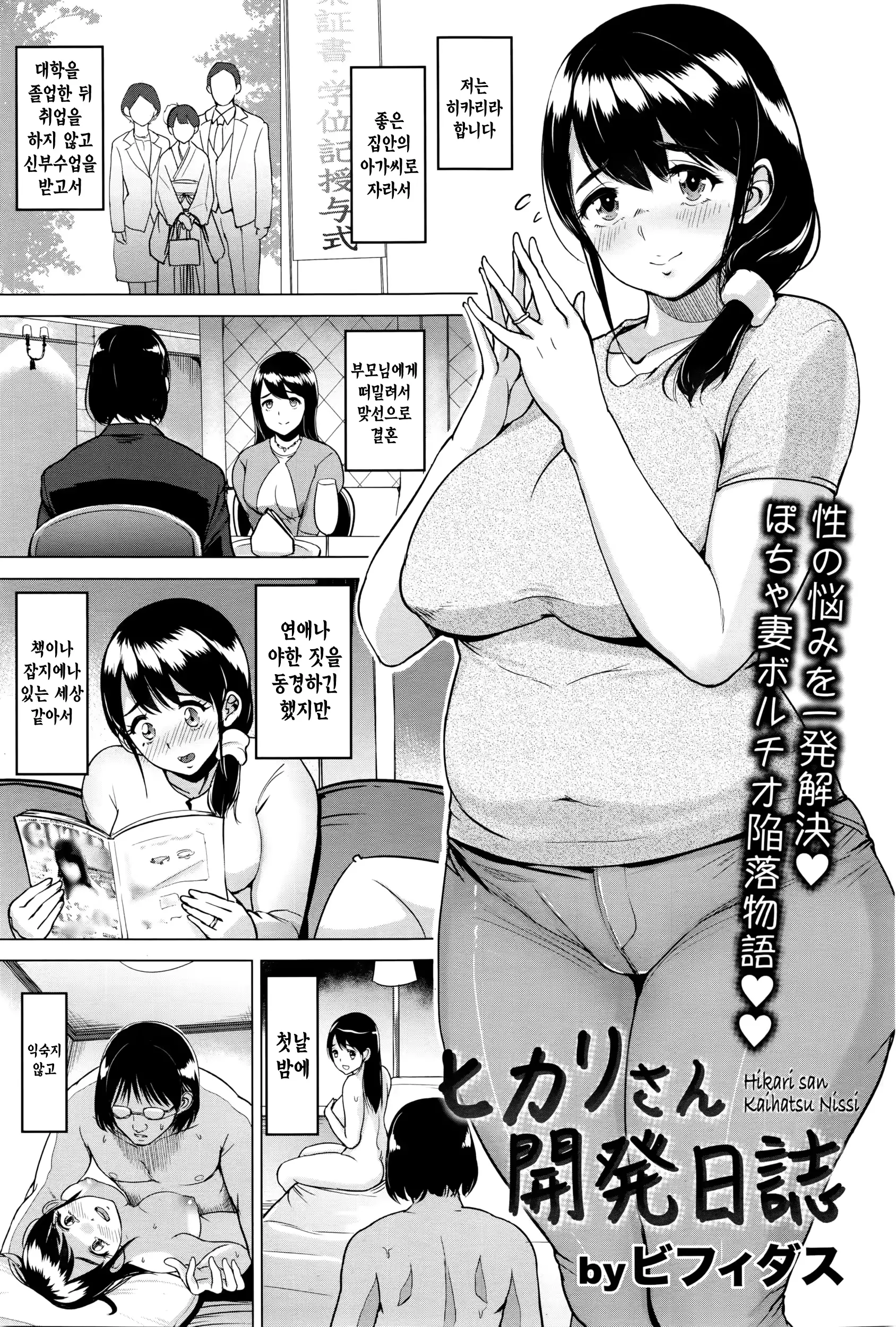웹툰 이미지 100