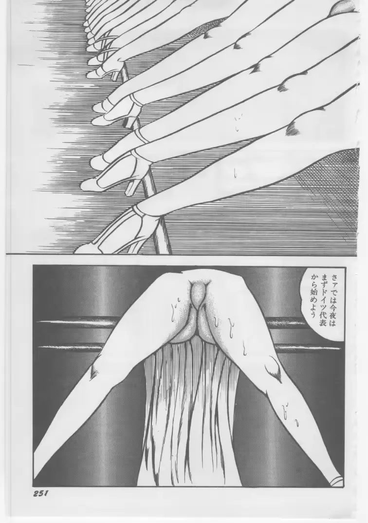 웹툰 이미지 253