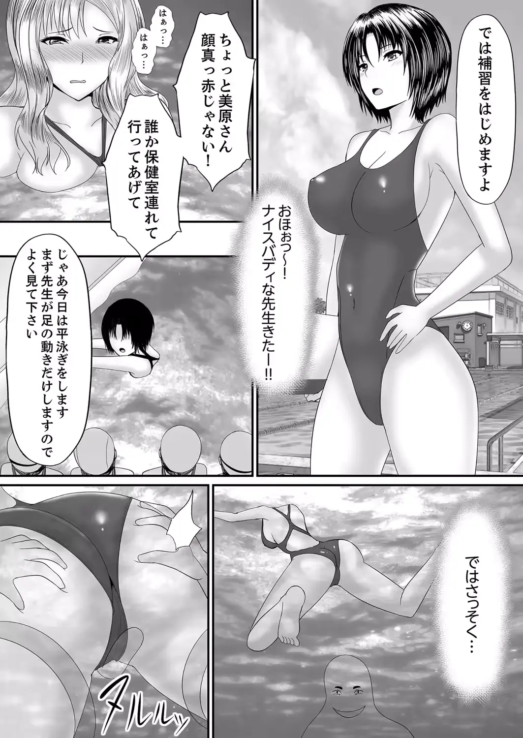 웹툰 이미지 18