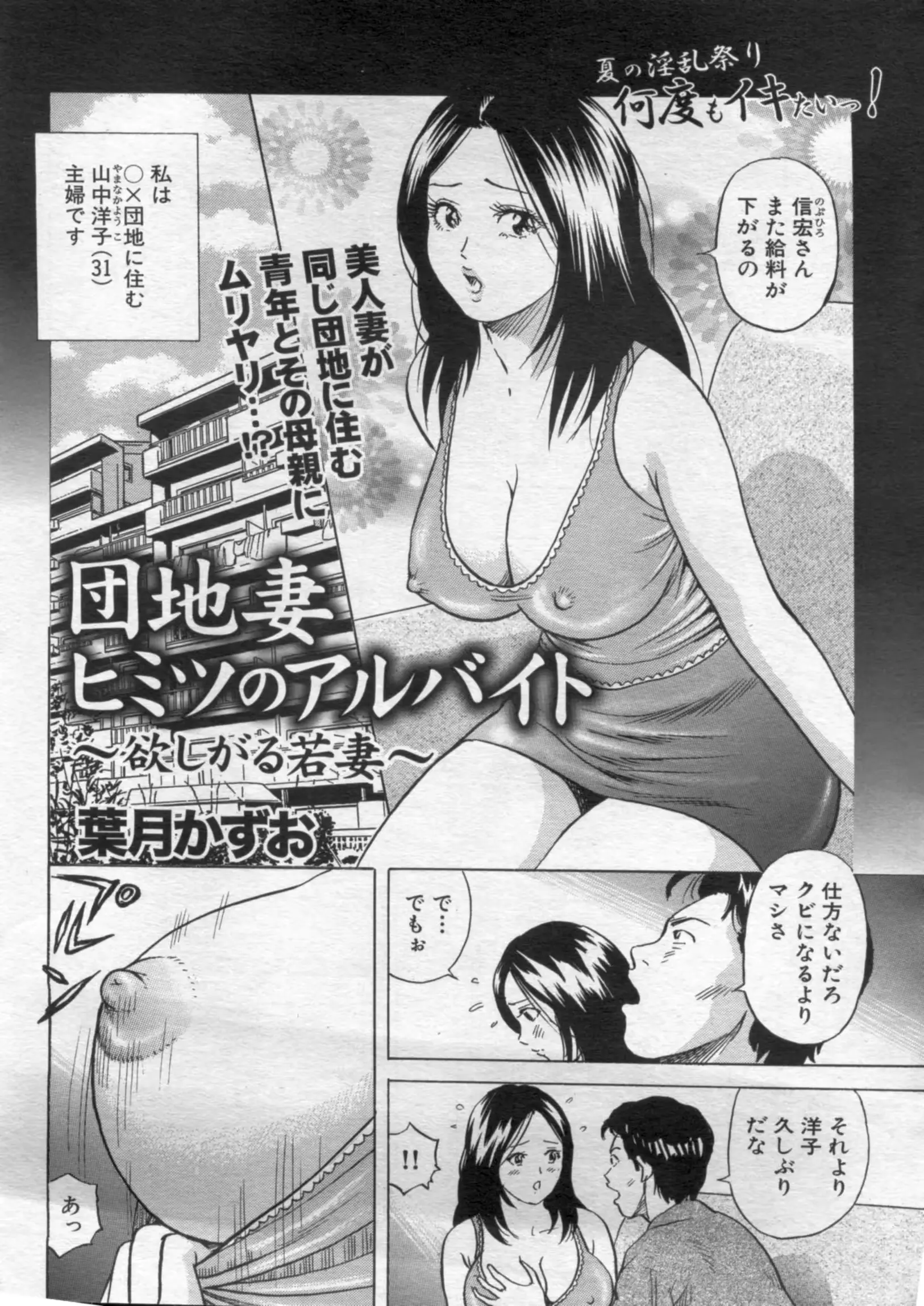 웹툰 이미지 55