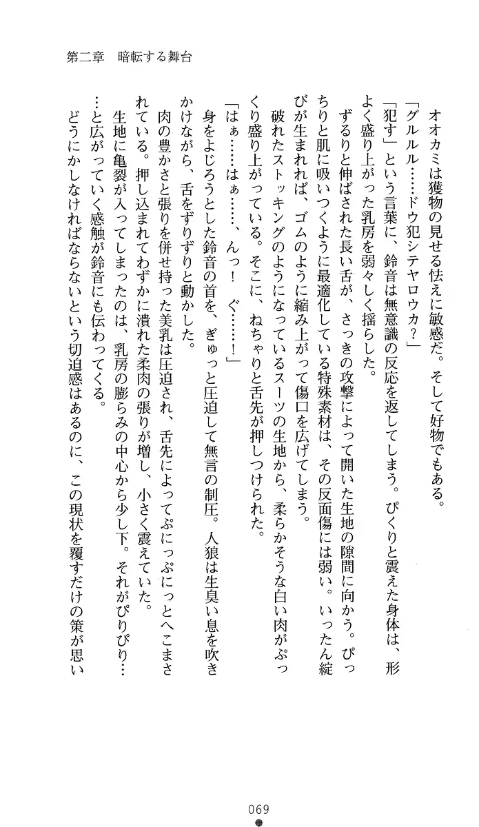 웹툰 이미지 83