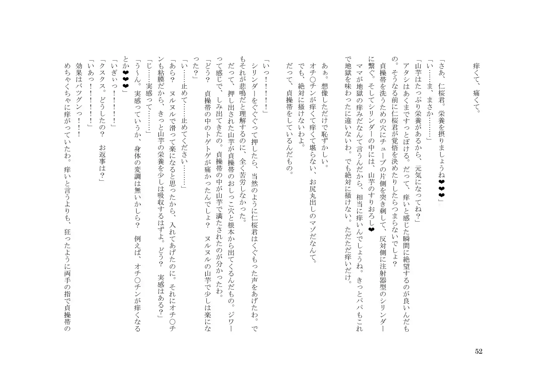 웹툰 이미지 52
