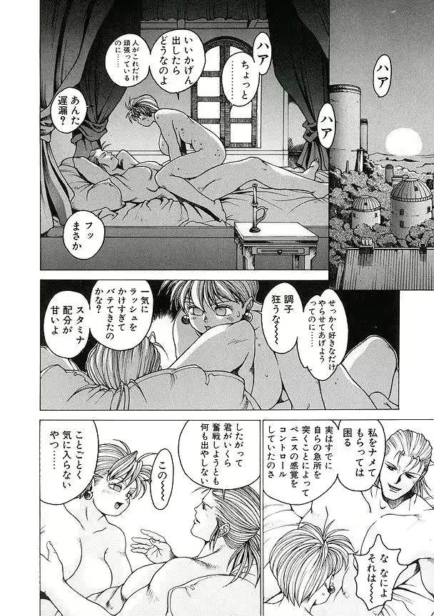 웹툰 이미지 77
