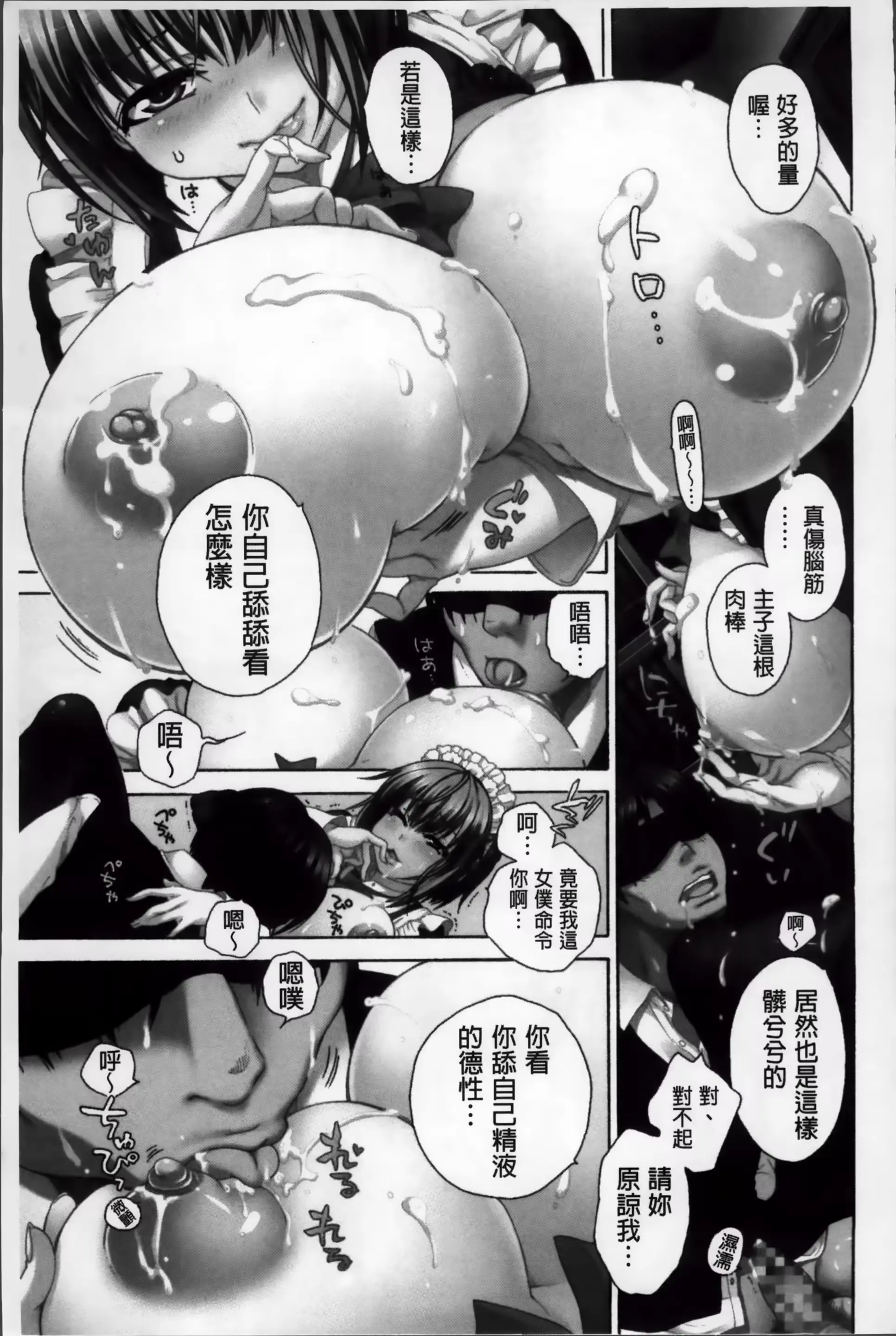 웹툰 이미지 90