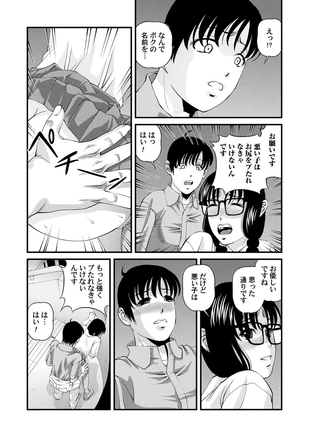 웹툰 이미지 84