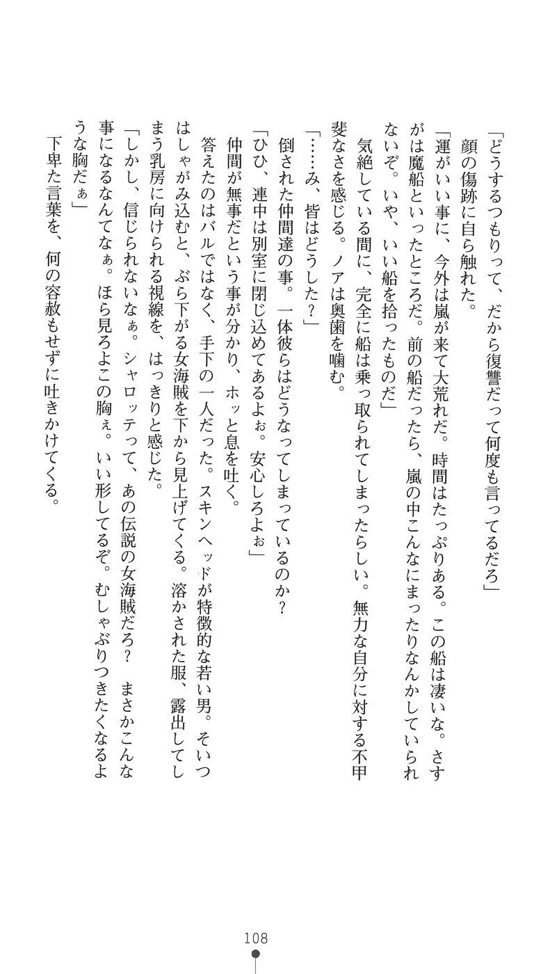 웹툰 이미지 122
