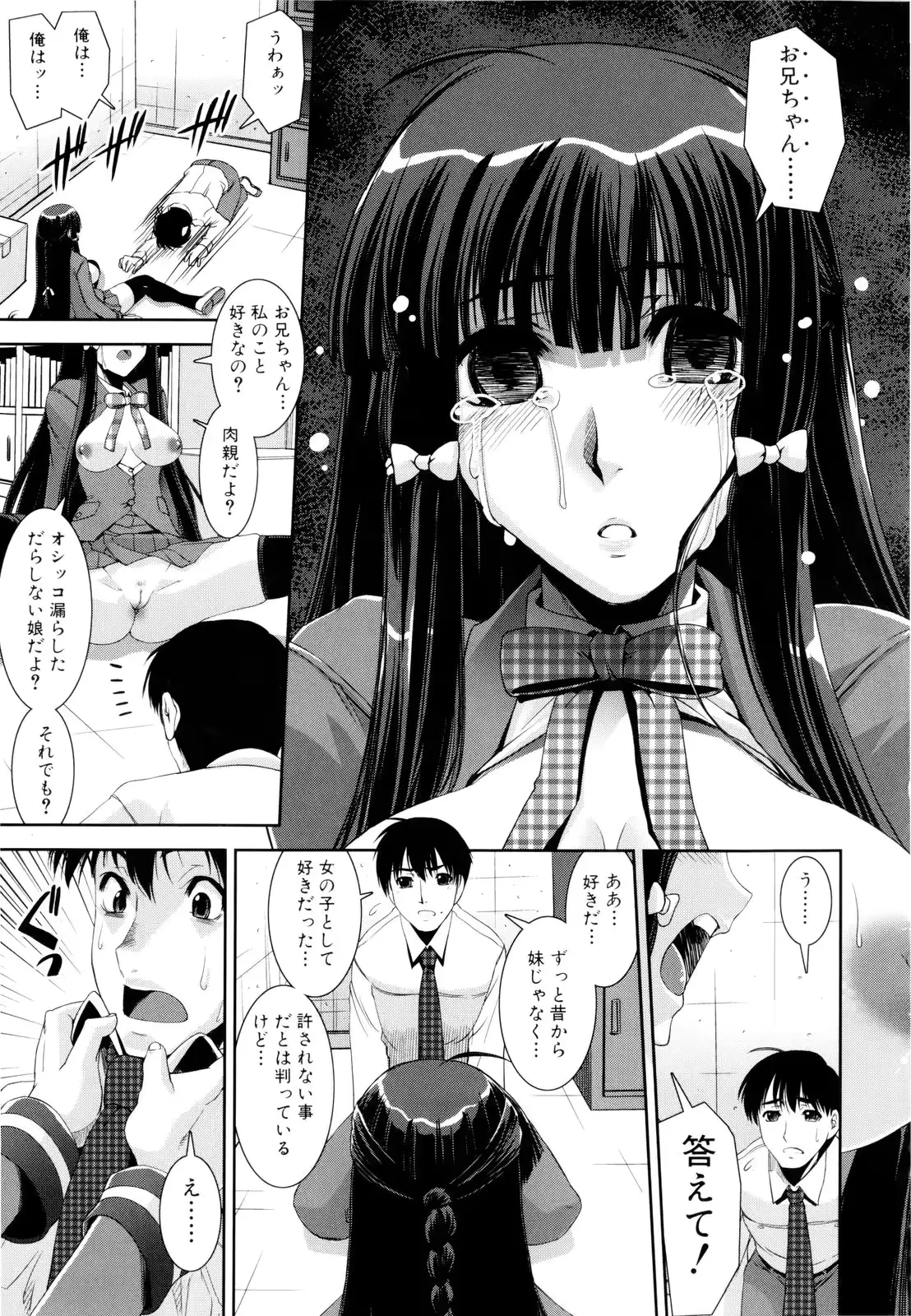 웹툰 이미지 171