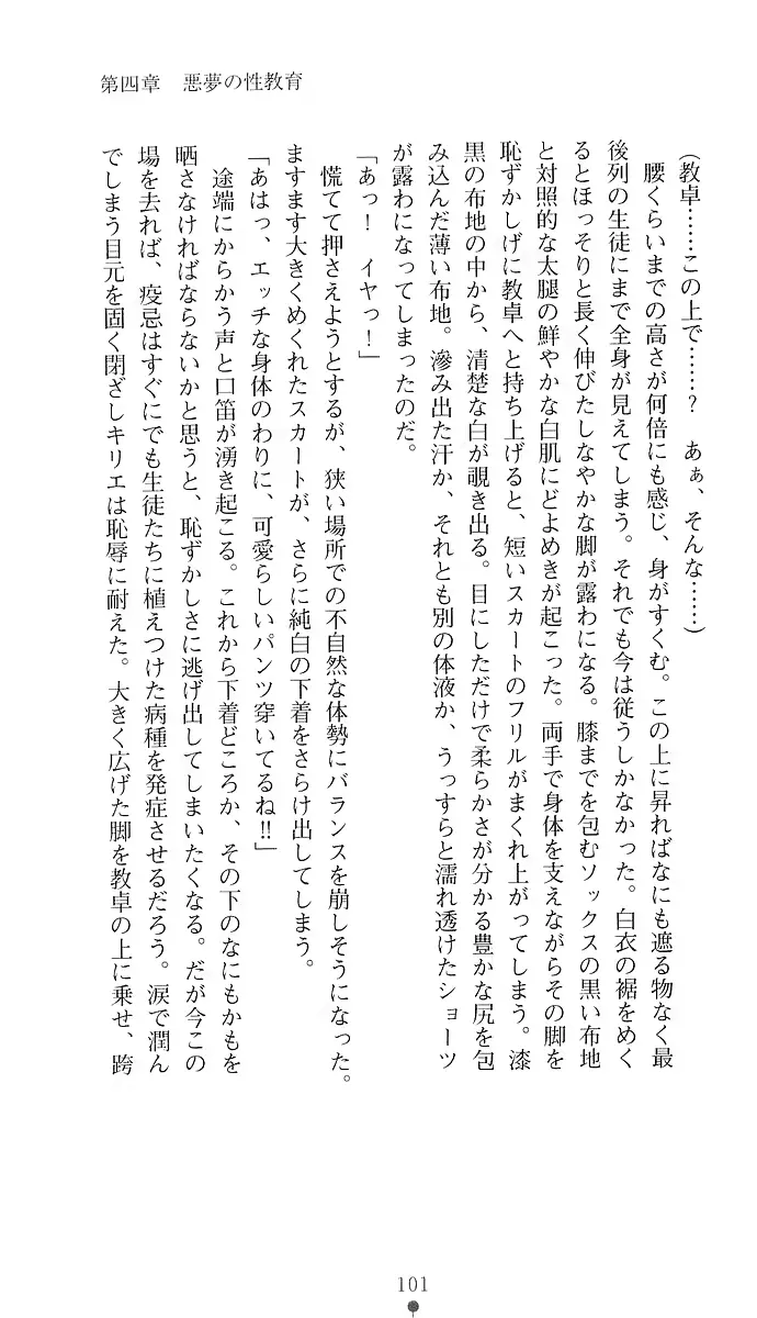 웹툰 이미지 109