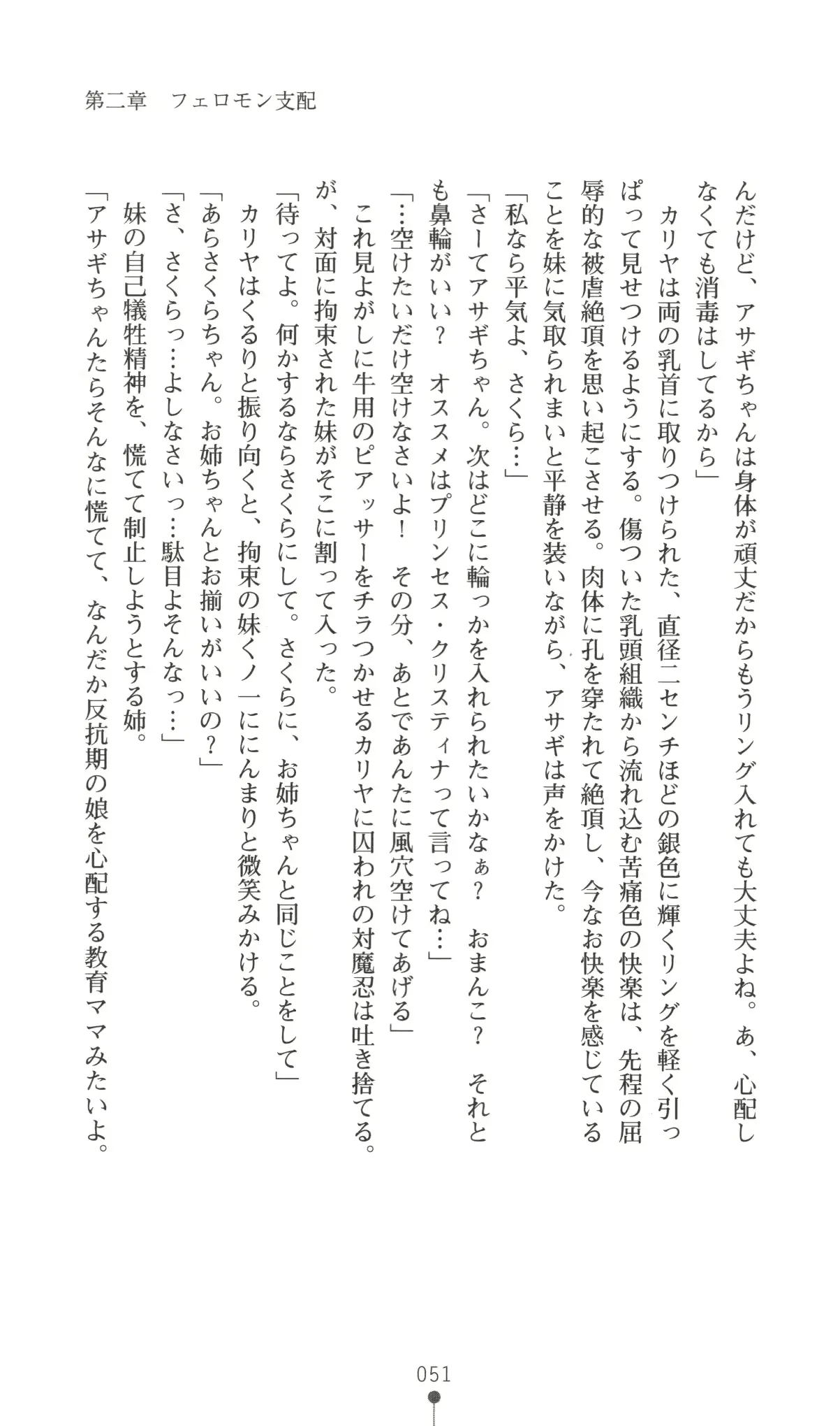 웹툰 이미지 51