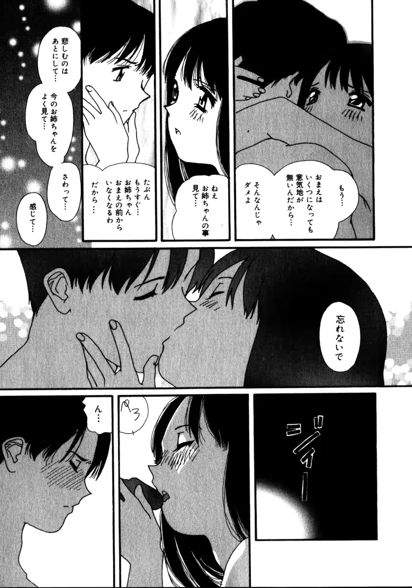 웹툰 이미지 199