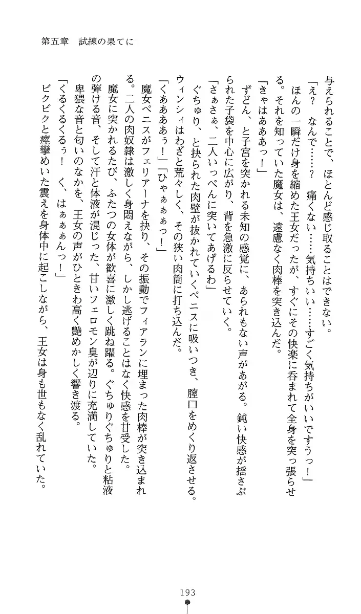 웹툰 이미지 207