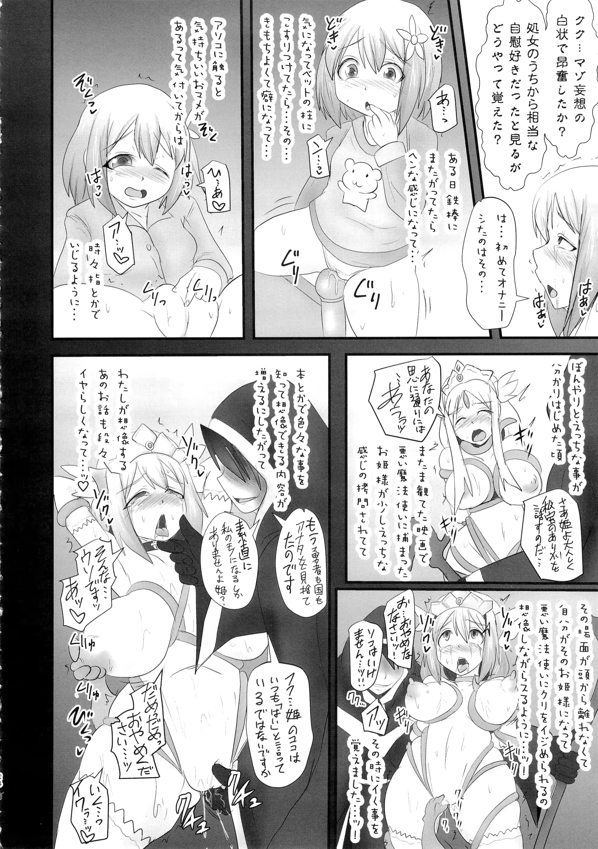 웹툰 이미지 22