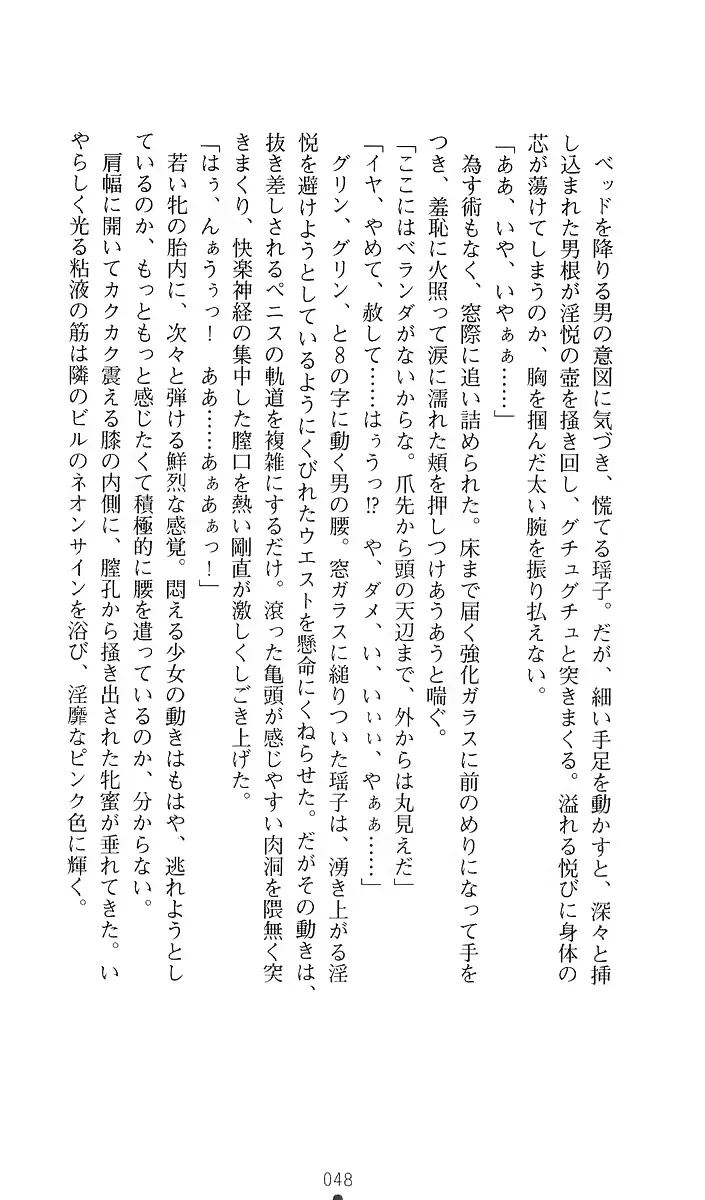 웹툰 이미지 65