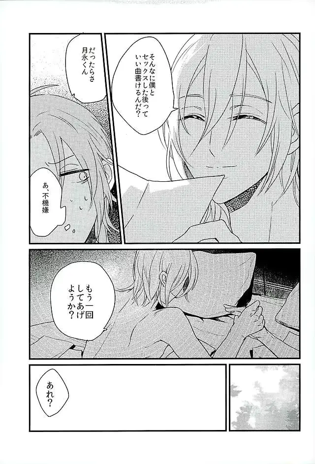 웹툰 이미지 11