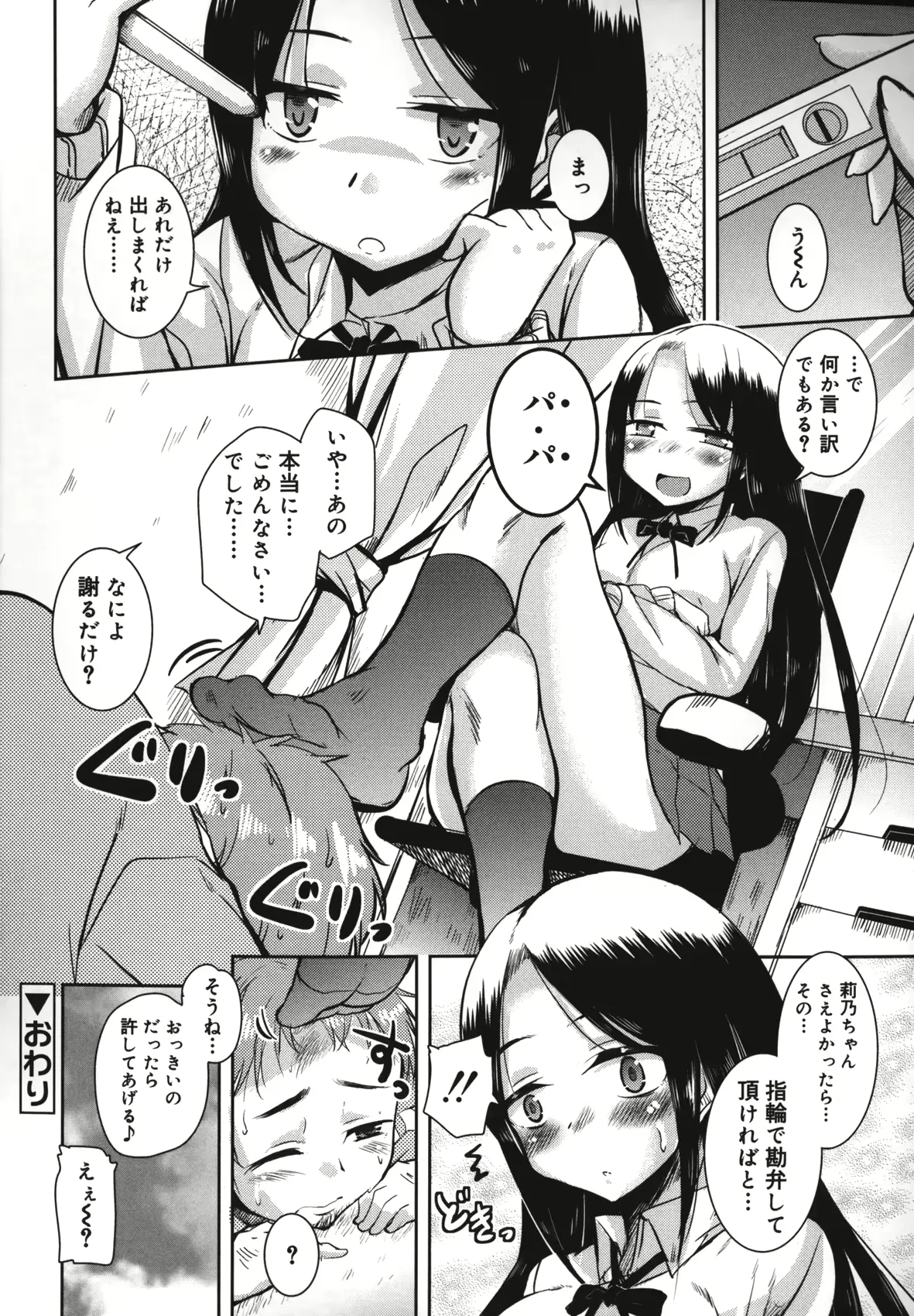 웹툰 이미지 172