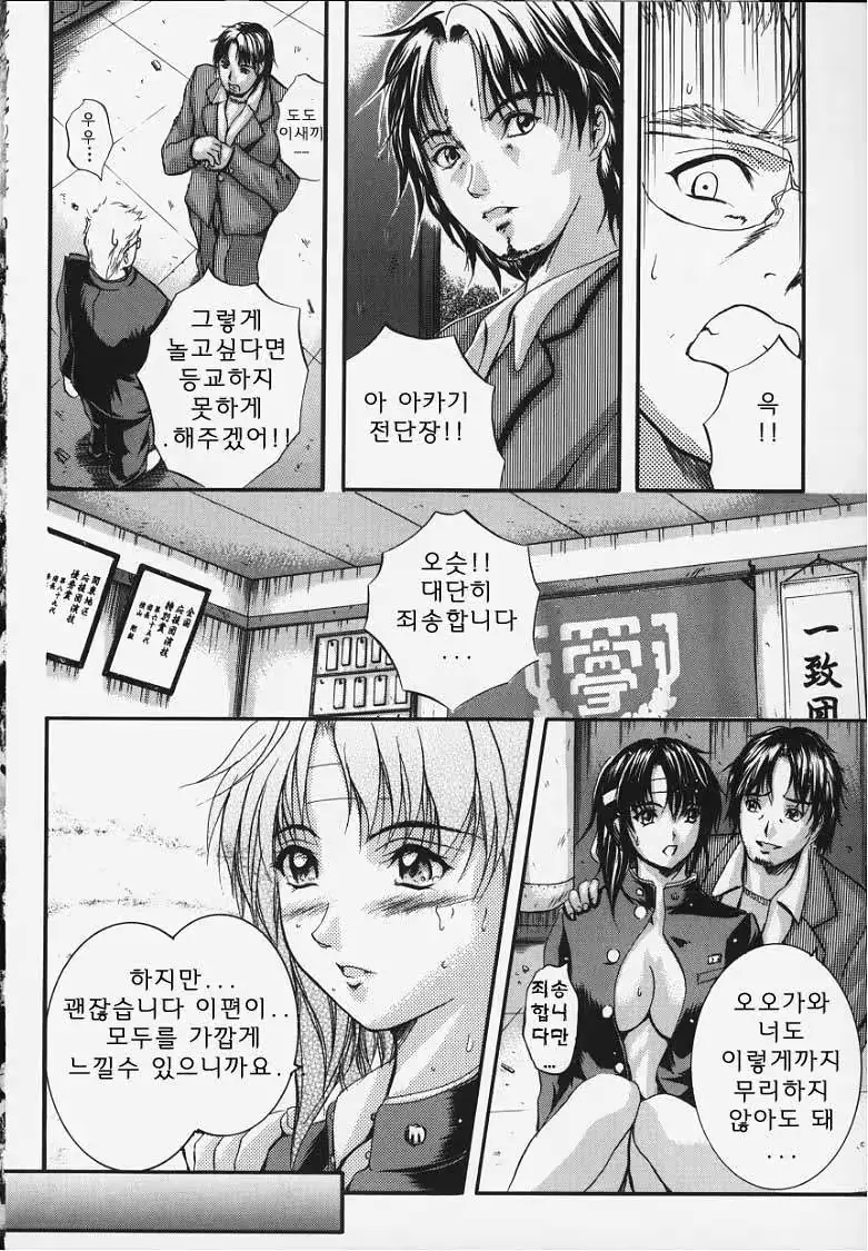 웹툰 이미지 94