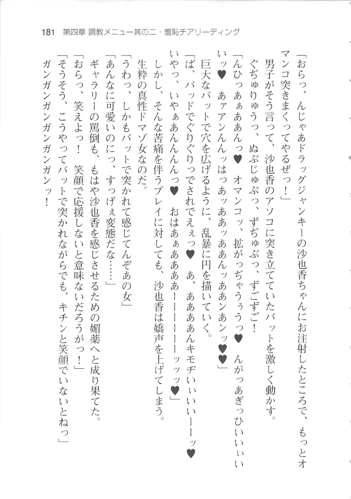 웹툰 이미지 186