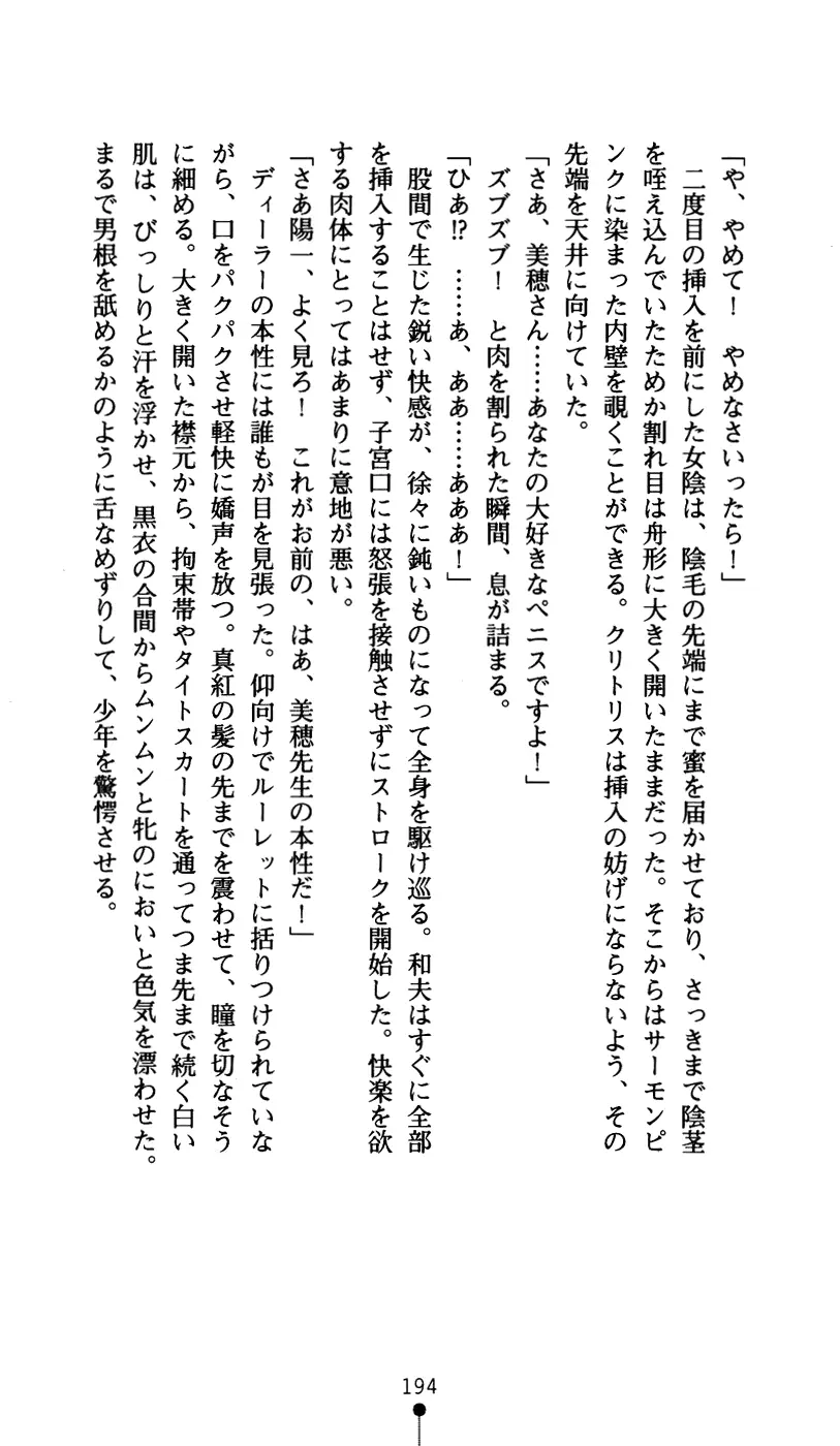 웹툰 이미지 205