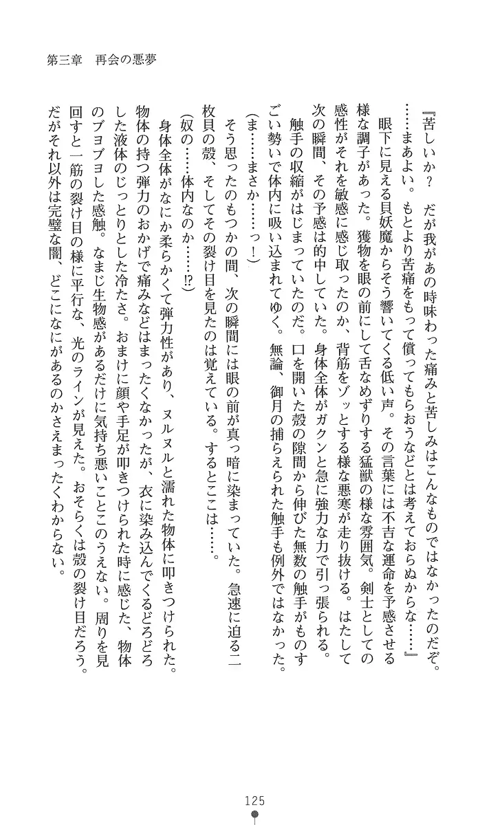 웹툰 이미지 139