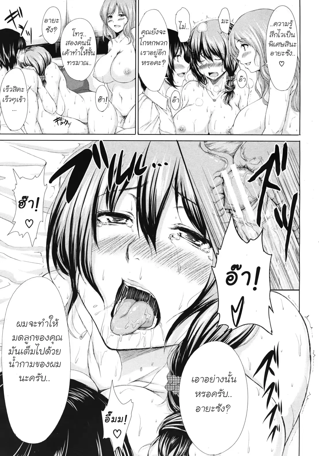 웹툰 이미지 28