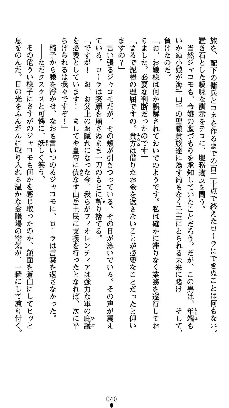 웹툰 이미지 40