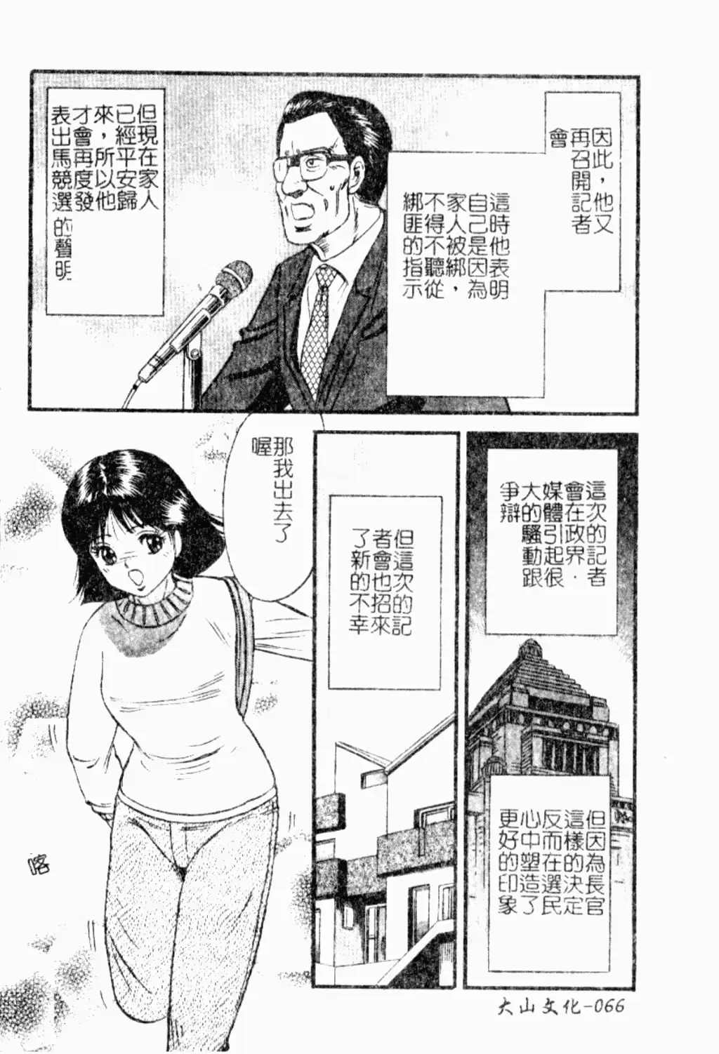 웹툰 이미지 66