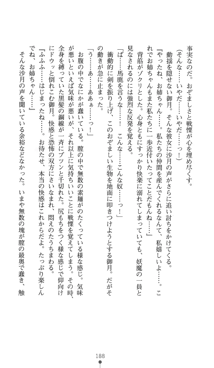 웹툰 이미지 202