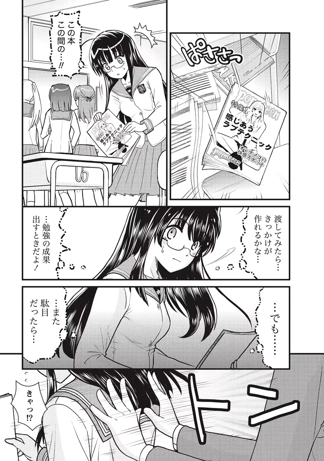 웹툰 이미지 22
