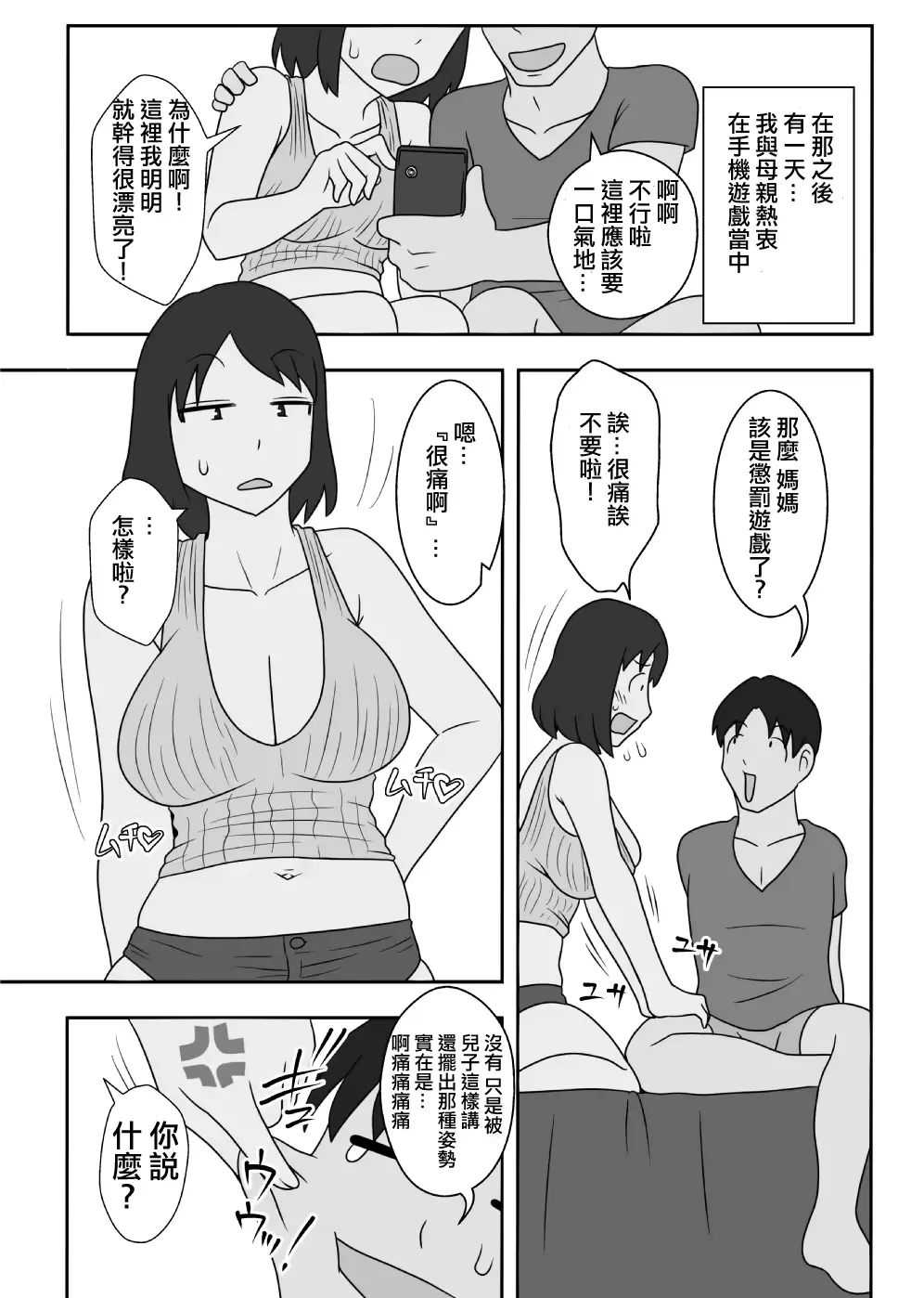 웹툰 이미지 48