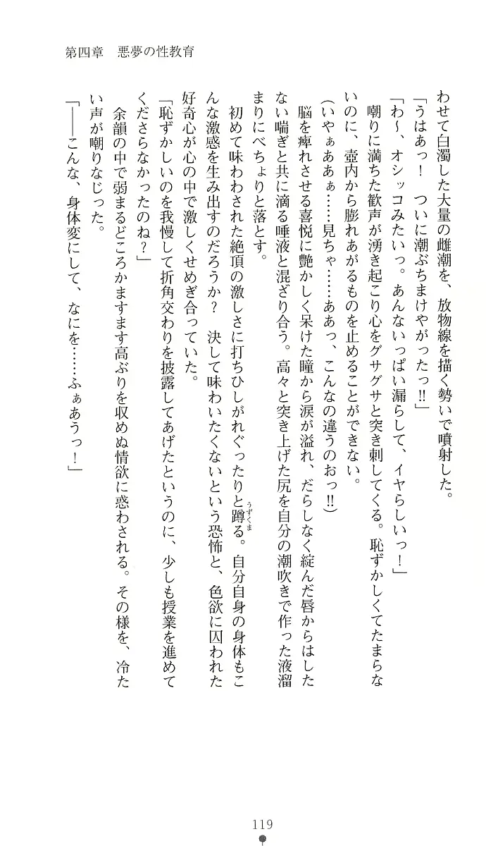 웹툰 이미지 127