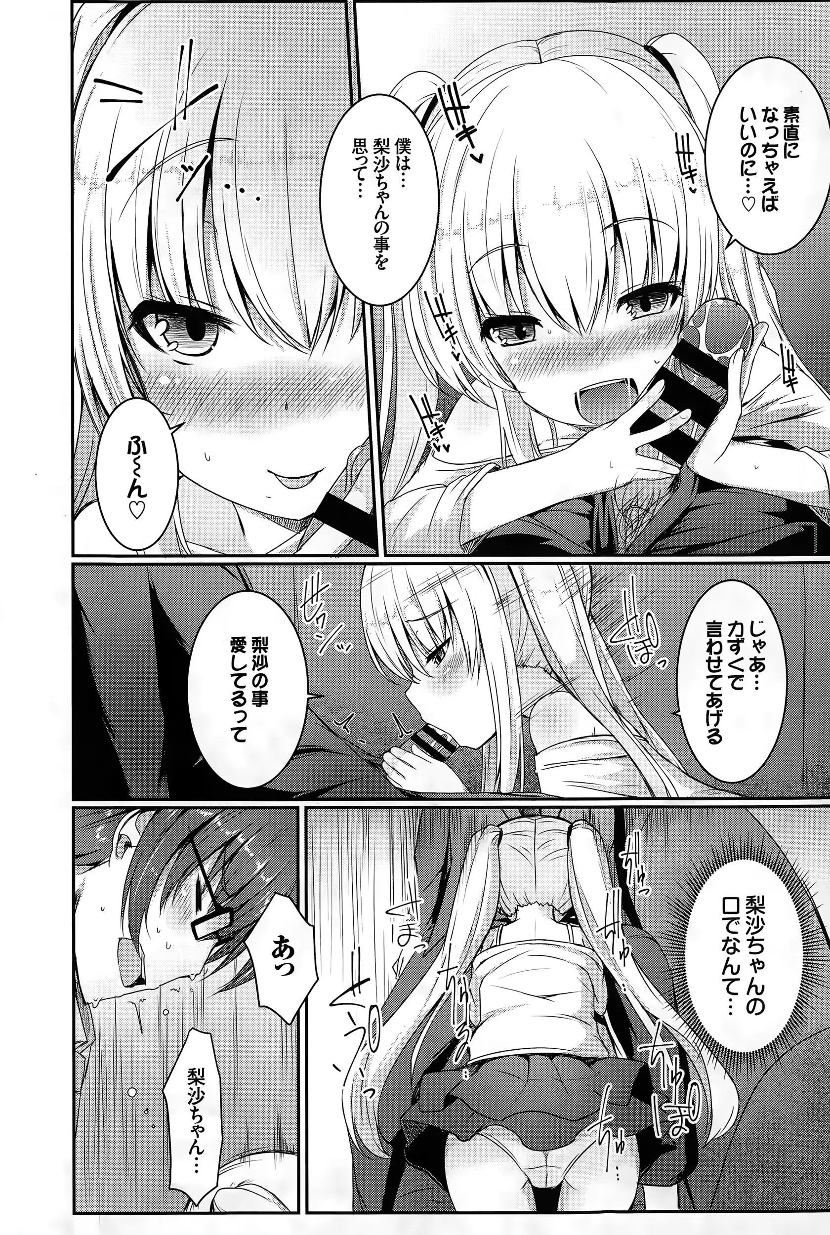 웹툰 이미지 263