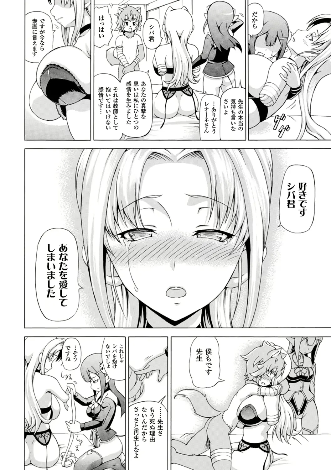 웹툰 이미지 53