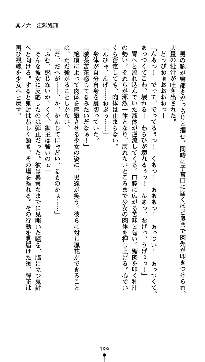 웹툰 이미지 211