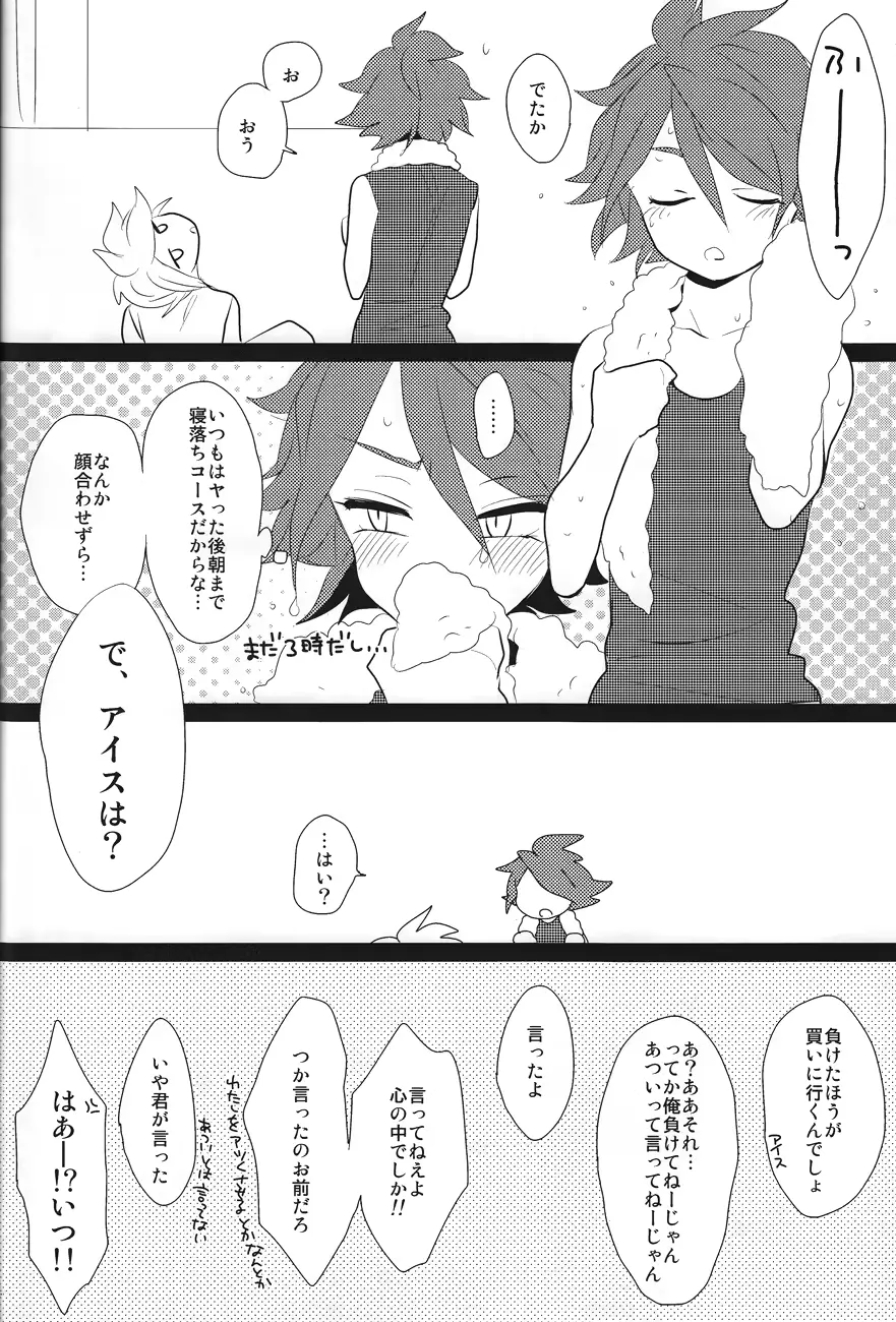 웹툰 이미지 20