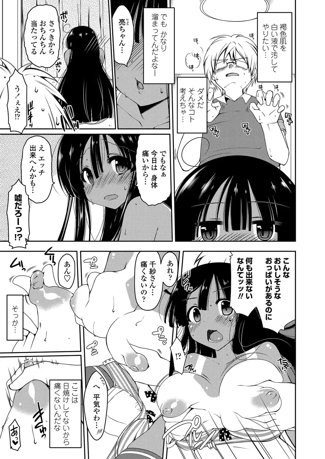 웹툰 이미지 37