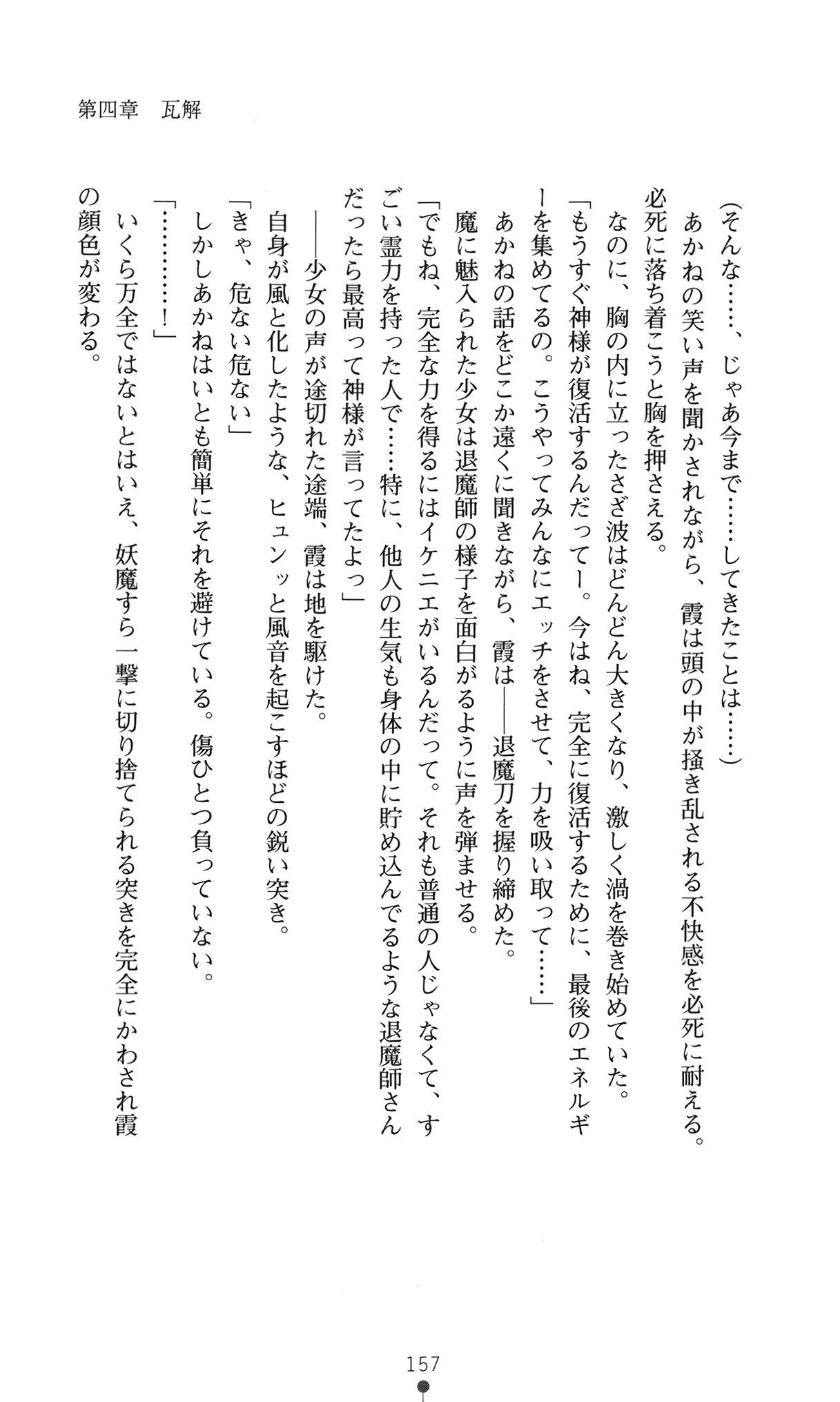 웹툰 이미지 169