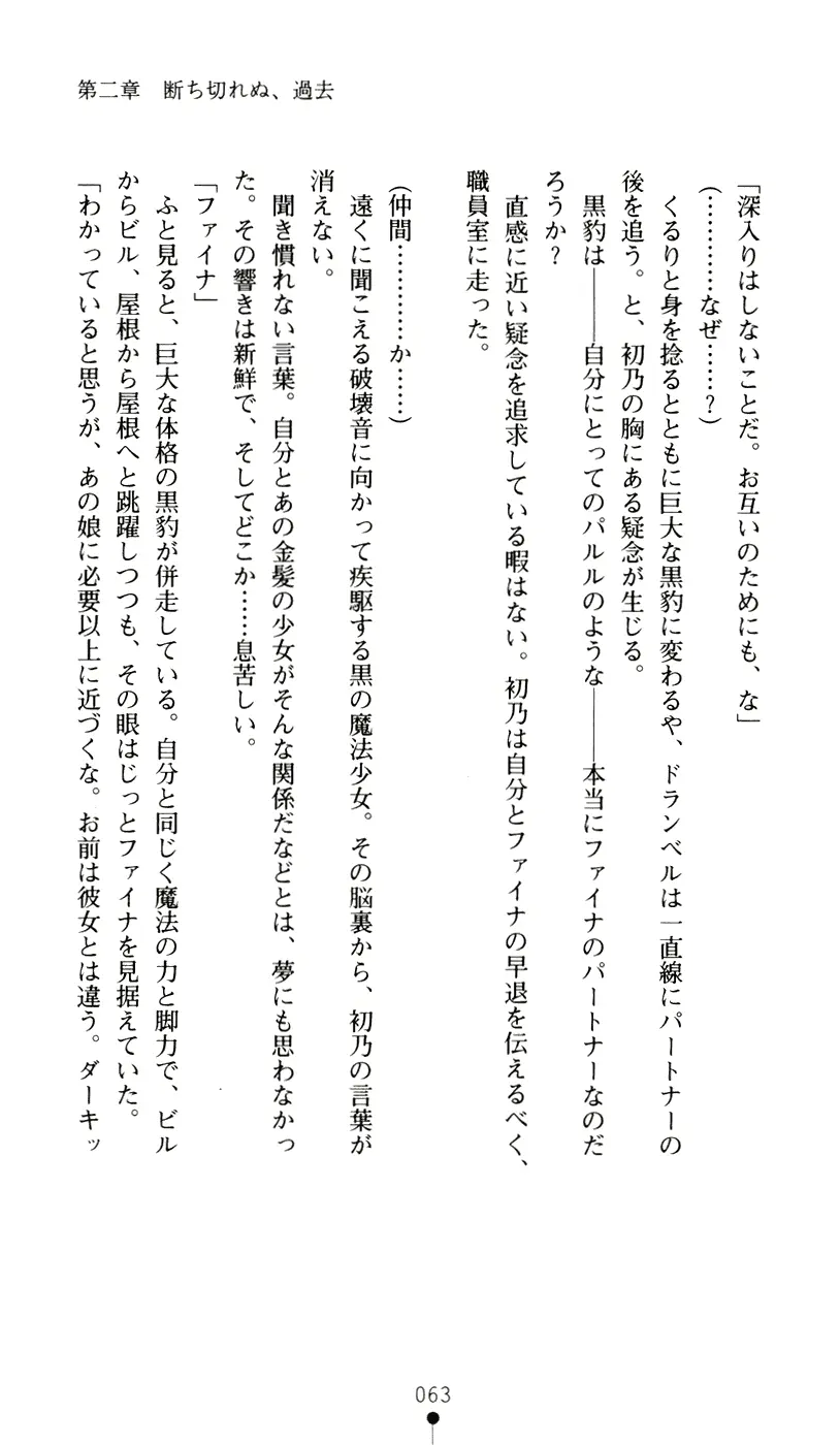 웹툰 이미지 80