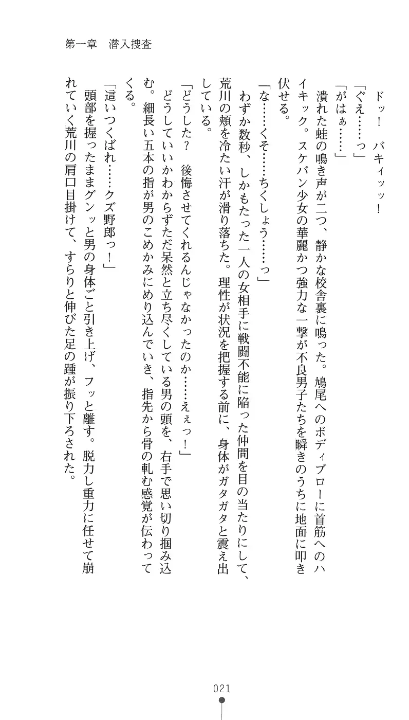 웹툰 이미지 32