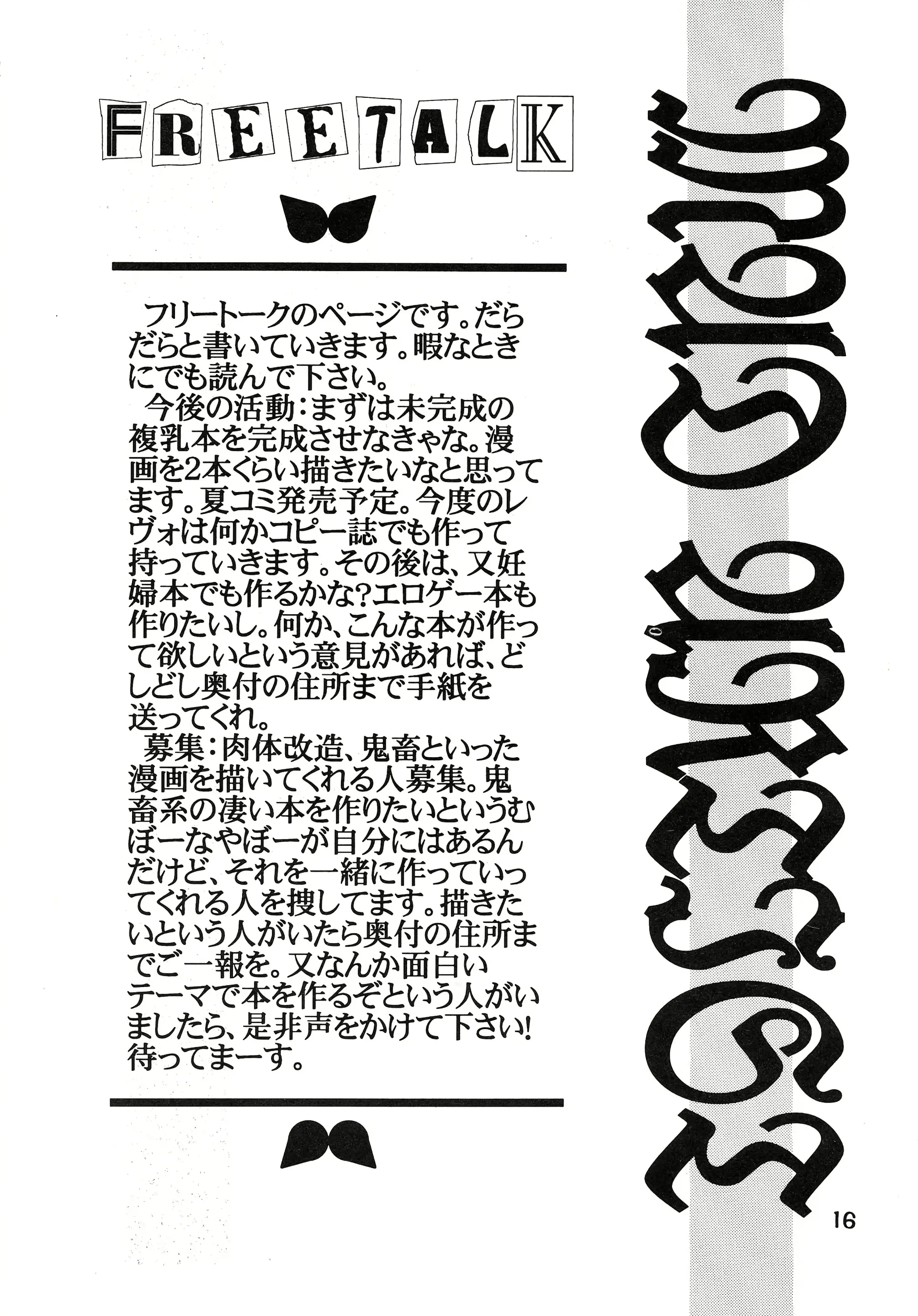 웹툰 이미지 15