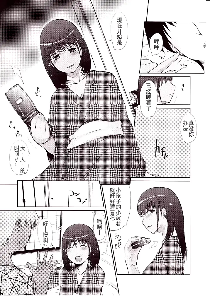 웹툰 이미지 6