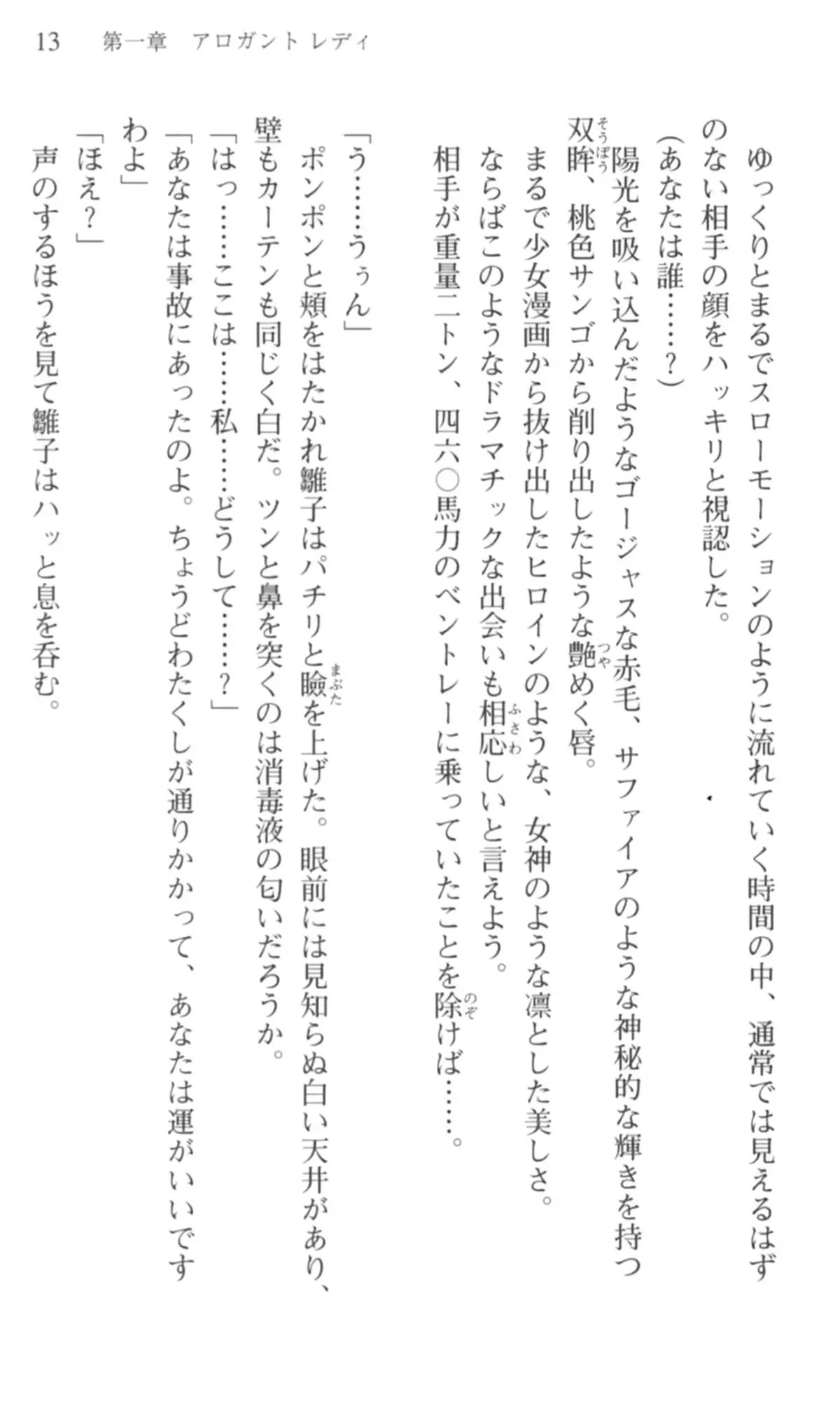 웹툰 이미지 13
