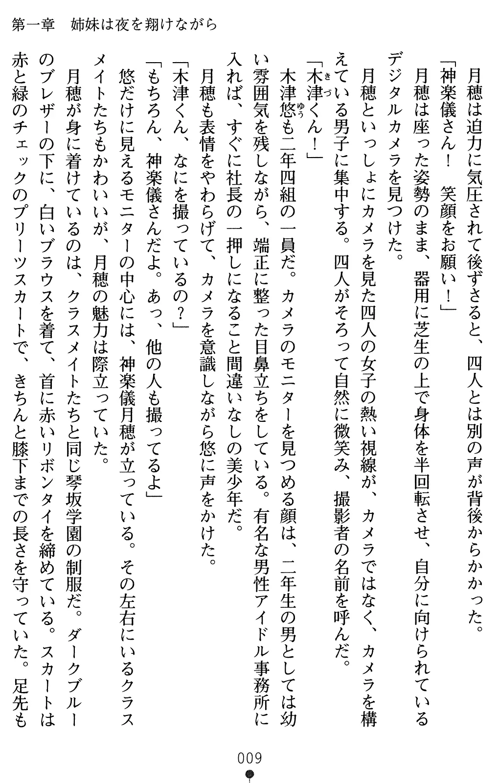 웹툰 이미지 23