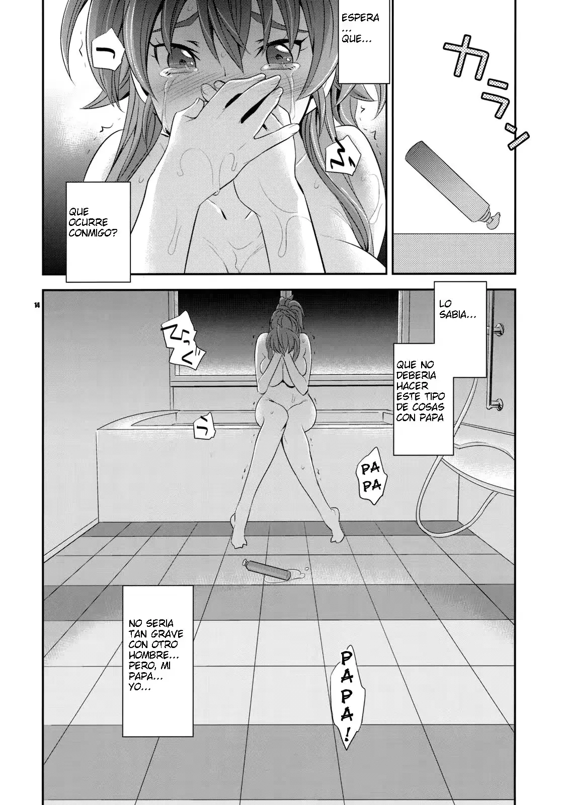 웹툰 이미지 12