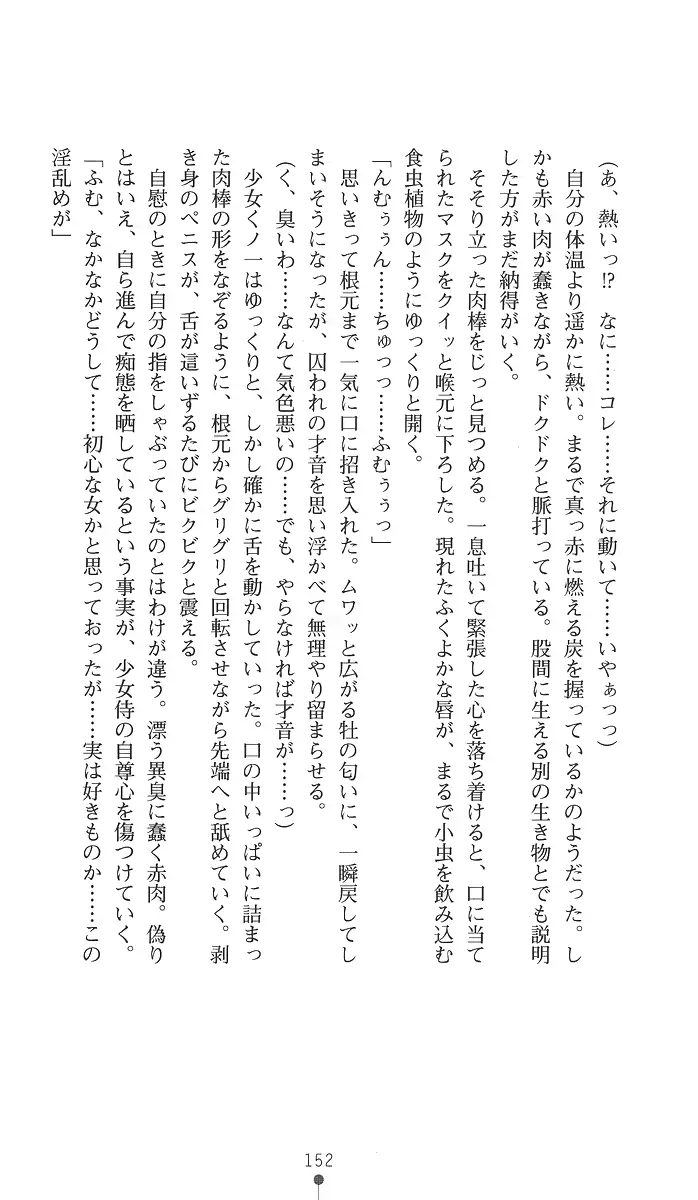 웹툰 이미지 166